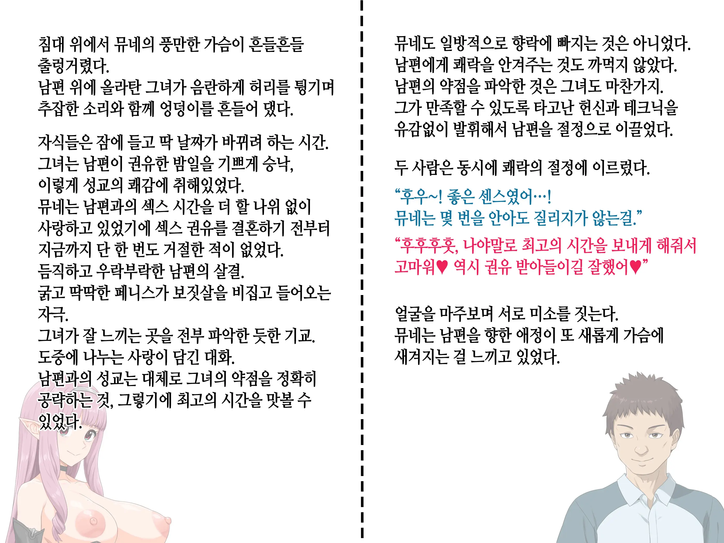Takuran Vitamin | 탁란 비타민